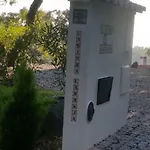 Casinha Laranja